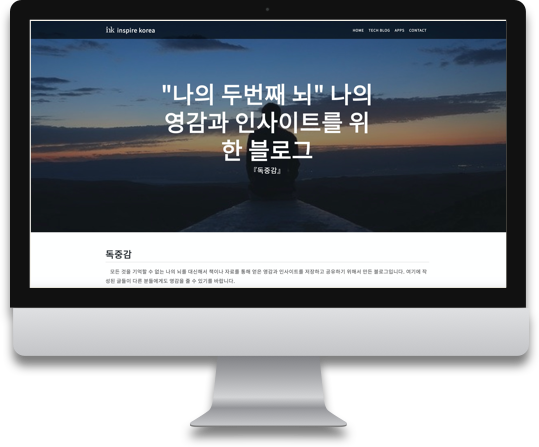dev-yakuza's inspire korea