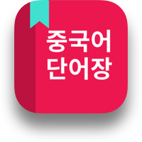 hskwords logo